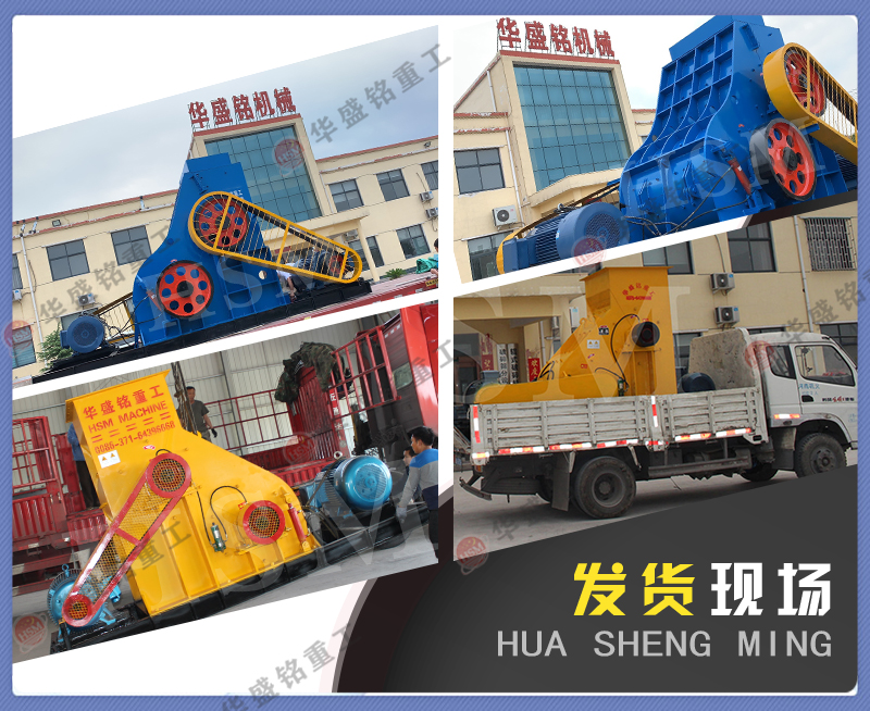 雙級錘式制砂機 雙級錘式制砂機