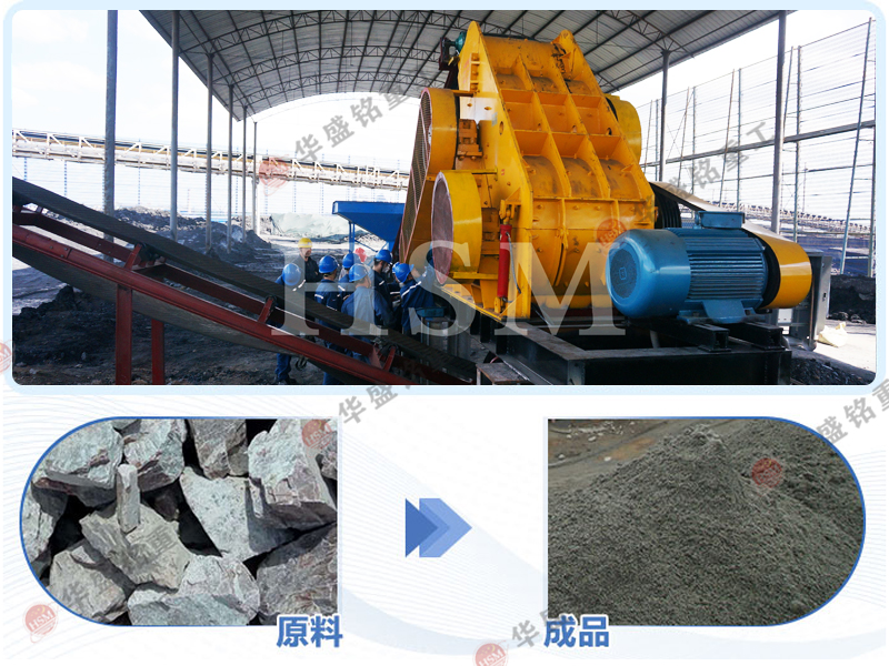 雙級錘式粉碎機 雙級錘式粉碎機