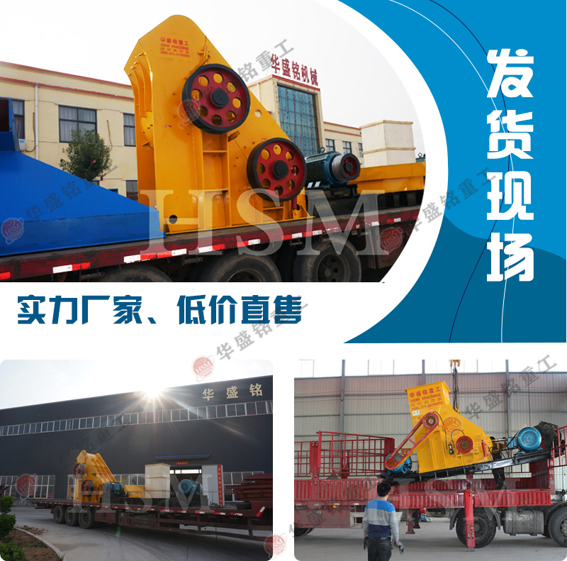 磚廠專用粉碎機(jī) 磚廠專用粉碎機(jī)