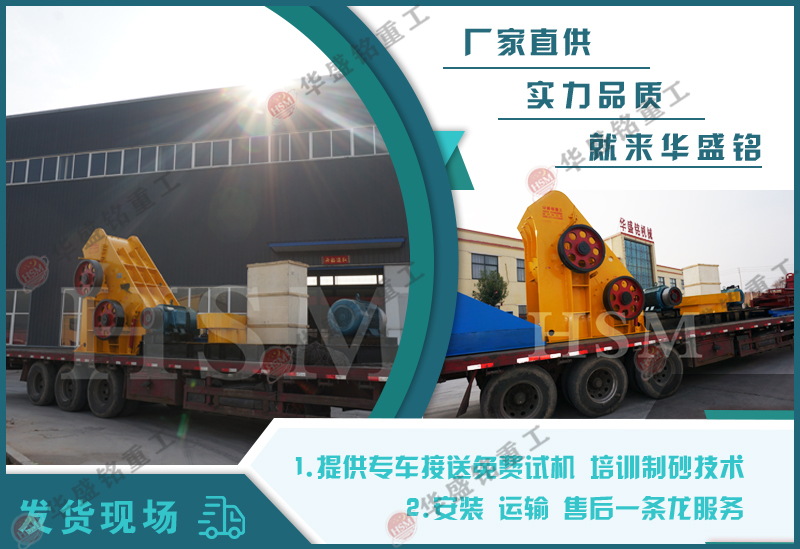 雙級錘式破碎機 小型濕料粉碎機 雙級錘式破碎機 小型濕料粉碎機