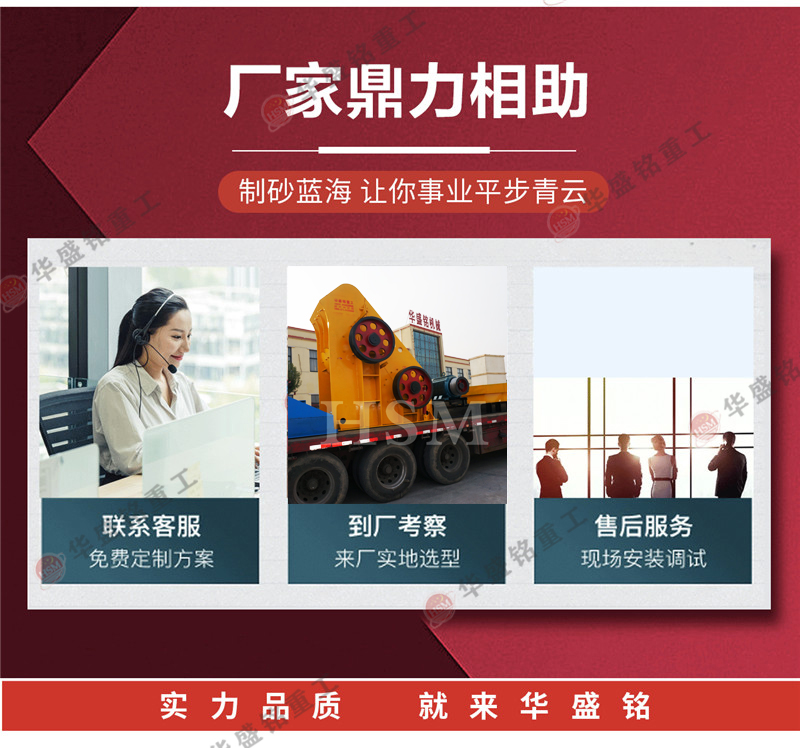 雙級(jí)破碎機(jī) 雙級(jí)破碎機(jī)