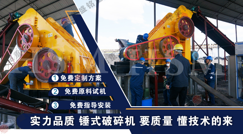 雙級無篩底粉碎機 高濕物料粉碎機