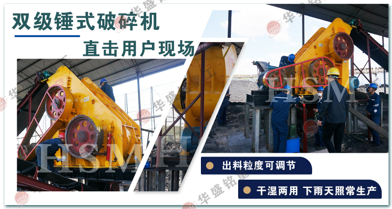 雙級無篩底粉碎機優勢 污泥粉碎機