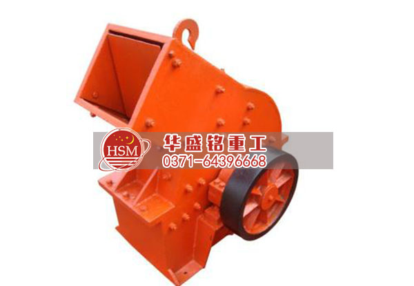 錘式破碎機(jī)