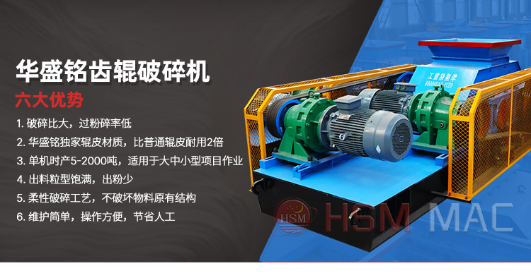 瀝青路面破碎機(jī)